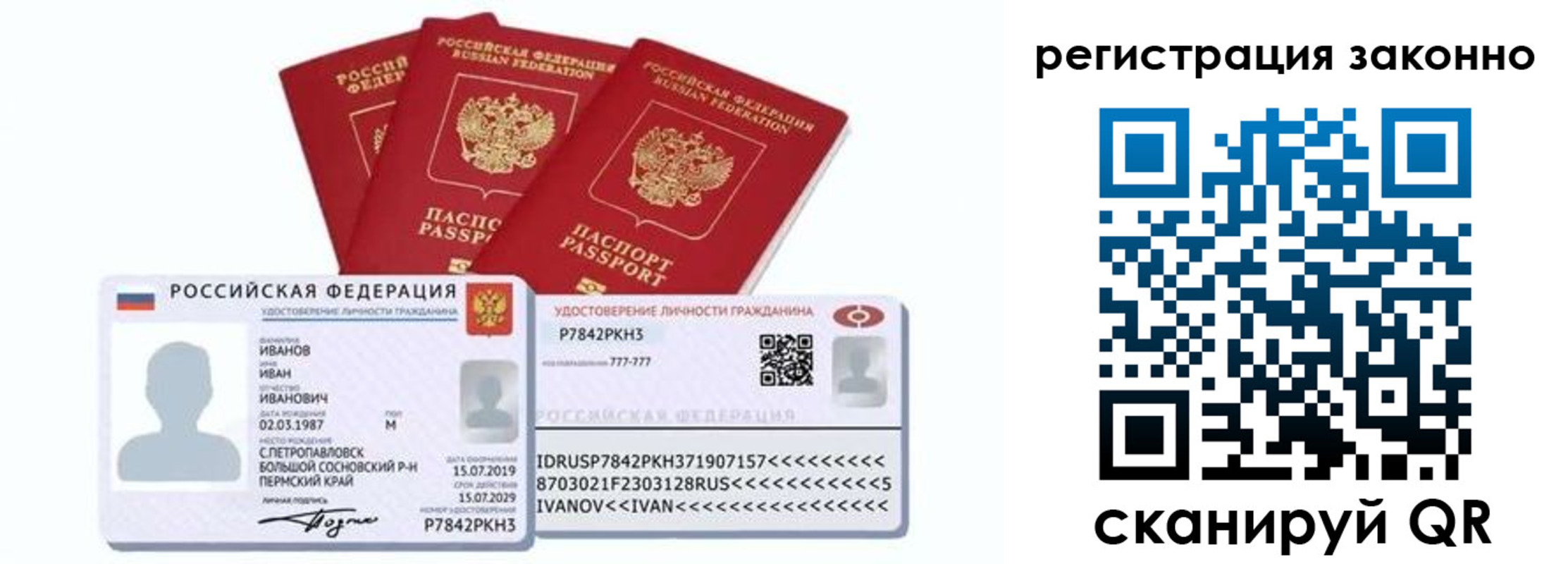 регистрация для дет. сада в Югорске